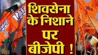 Maharashtra Politics:  शिवसेना ने किया BJP पर तीखा वार...बीजेपी पर क्या देंगी जवाब ।