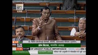 Dr. Kirit Premjibhai Solanki raising 'Matters of Urgent Public Importance' in Lok Sabha: 18.11.2019