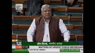 Shri Rajendra Agrawal raising 'Matters of Urgent Public Importance' in Lok Sabha: 18.11.2019