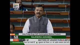 Shri Uday Pratap Singh raising 'Matters of Urgent Public Importance' in Lok Sabha: 18.11.2019