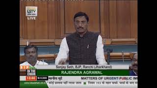 Shri Sanjay Seth raising 'Matters of Urgent Public Importance' in Lok Sabha: 18.11.2019