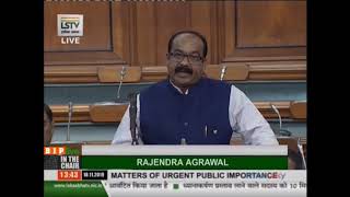 Shri Arun Sao raising 'Matters of Urgent Public Importance' in Lok Sabha: 18.11.2019