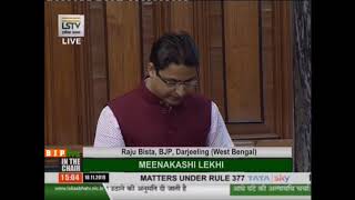 Shri Raju Bista on Matters Under Rule 377 in Lok Sabha: 18.11.2019