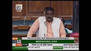 Shri Chunni Lal Sahu on Matters Under Rule 377 in Lok Sabha: 18.11.2019