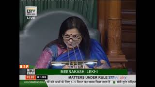 Shri Dharambir Singh on Matters Under Rule 377 in Lok Sabha: 18.11.2019