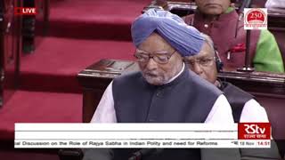 Former PM Dr. Manmohan Singh speaks in Rajya Sabha during discussion on 250th session of the house