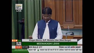 Shri Khagen Murmu on Matters Under Rule 377 in Lok Sabha: 18.11.2019
