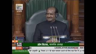 Shri Dilip Ghosh on The Chit Funds (Amendment) Bill, 2019 in Lok Sabha : 18.11.2019