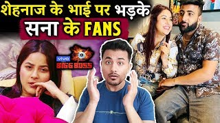 Bigg Boss 13 | Shehnaz Gill's FANS Angry On Her Brother For This Reason | BB 13
