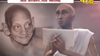 Vishesh | P.P. Acharyadev Shree Jaygosh Surishwarji Maharaja
