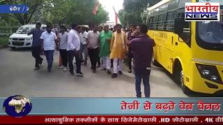 राष्ट्रपिता महात्मा गांधी की 150वीं जयंती के उपलक्ष में इंदौर शहर में दांडी यात्रा निकाली गई। #bn