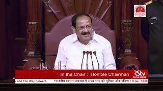 Jairam Ramesh's Speech on the Role of Rajya Sabha in Indian polity & the way forward
