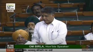 Parliament Winter Session | Manishi Tewari Speech in Lok Sabha on Air Pollution and Climate Change