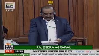 Shri Sudhakar Tukaram Shrangre on Matters Under Rule 377 in Lok Sabha: 19.11.2019