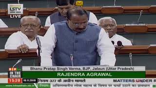 Shri Bhanu Pratap Singh Verma on Matters Under Rule 377 in Lok Sabha: 19.11.2019