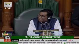 Shri Parvesh Sahib Singh Verma on air pollution and climate change: Lok Sabha, 19.11.2019
