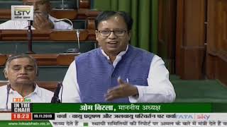 Dr.Sanjay Jaiswal on air pollution and climate change: Lok Sabha, 19.11.2019