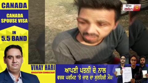 Amritsar में नौजवान से पिटाई की Video Viral