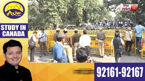 Delhi में संसद के नजदीक Youth Congress का Protest, Police ने किया लाठीचार्ज