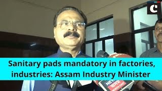 Sanitary pads mandatory in factories, industries: Assam Industry Minister