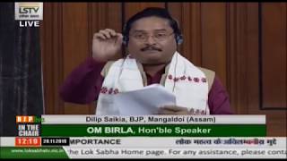 Shri Dilip Saikia raising 'Matters of Urgent Public Importance' in Lok Sabha: 20.11.2019