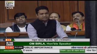 Shri Rahul Kaswan raising 'Matters of Urgent Public Importance' in Lok Sabha: 20.11.2019