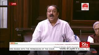 Shri Shwait Malik on Matters Raised With The Permission Of The Chair in Rajya Sabha: 20.11.2019