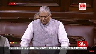 Shri Vijay Pal Singh Tomer on Matters Raised With The Permission Of The Chair in RS: 20.11.2019