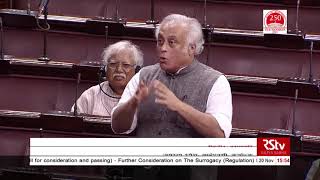 Winter Session of Parliament | Jairam Ramesh's Remarks | The Surrogacy Regulation Bill, 2019
