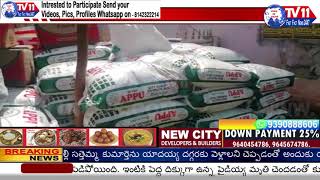 FREE DISTRIBUTION OF RATION ITEMS TO RTC WORKERS FROM ANAND KUMAR