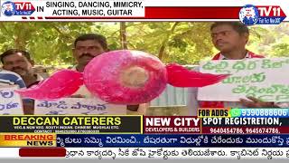 CITU DHARNA DUE TO SCARCITY OF ONIONS