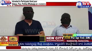 TWO CHEATERS ARREST BY POLICE, DCP MADHAPUR ADDRESSING MEDIA