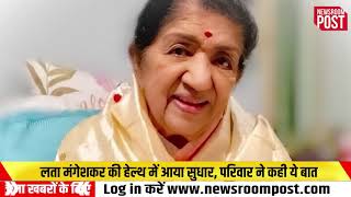 Lata Mangeshkar Continues to be on Life Support, Condition Still Critical, Says Doctor