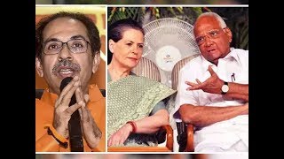 Congress-Shiv Sena-NCP alliance named 'Maha Vikas Aghadi',  Sena to get CM for 5 years: Sources
