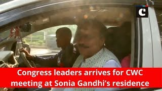 Congress leaders arrives for CWC meeting at Sonia Gandhi’s residence