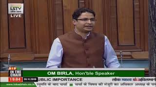Shri Raju  Bista raising 'Matters of Urgent Public Importance' in Lok Sabha: 20.11.2019