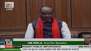 Shri Durga Das Uikey raising 'Matters of Urgent Public Importance' in Lok Sabha: 20.11.2019