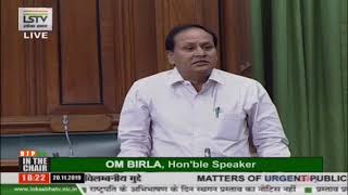 Shri Arjunlal  Meena raising 'Matters of Urgent Public Importance' in Lok Sabha: 20.11.2019