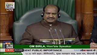 Kunwar Pushpendra Singh Chandel raising  'Matters of Urgent Public Importance' in Lok Sabha