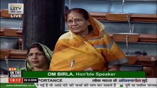 Smt. Keshari Devi Patel raising 'Matters of Urgent Public Importance' in Lok Sabha: 20.11.2019