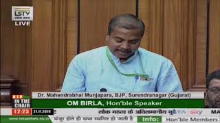 Dr. Mahendrabhai Kalubhai Munjpara raising 'Matters of Urgent Public Importance' in Lok Sabha