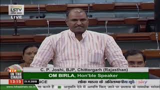 Shri Chandra Prakash Joshi raising 'Matters of Urgent Public Importance' in Lok Sabha: 21.11.2019