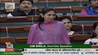 Smt. Raksha Nikhil Khadse raising 'Matters of Urgent Public Importance' in Lok Sabha: 21.11.2019