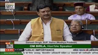 Shri Ganesh Singh raising 'Matters of Urgent Public Importance' in Lok Sabha: 21.11.2019