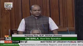 Dr. Rajdeep Roy raising 'Matters of Urgent Public Importance' in Lok Sabha: 21.11.2019