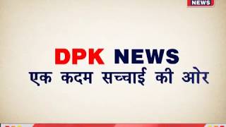 अयोध्या फैसले पर  हनुमान बेनीवाल ने क्या कहा ! देखिये | DPK NEWS | Hanuman Beniwal Latest News