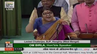 Smt. Locket Chatterjee raising 'Matters of Urgent Public Importance' in Lok Sabha: 22.11.2019