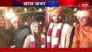 अदिति सिंह विधायक ने कि पंजाब के विधायक से शादी // THE NEWS INDIA