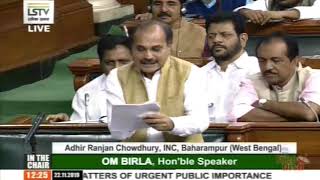 Winter Session of Parliament | Adhiranjan Chaudhary in Lok Sabha on PSU disinvestment