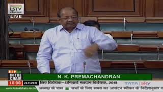 Shri Gopal Chinayya Shetty on Compulsory Voting Bill, 2019 in Lok Sabha: 22.11.2019